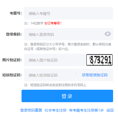 需要原文时请核对应栏目发布页