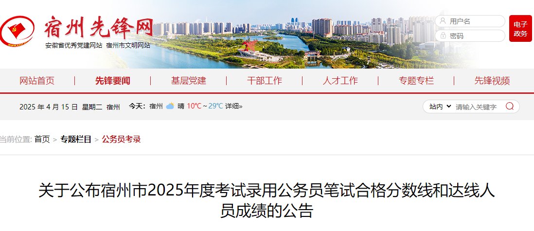 雅博app官网登录入口成为世俱杯全球