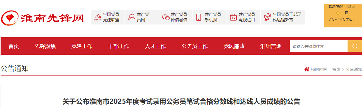 可先确认当前栏目名称