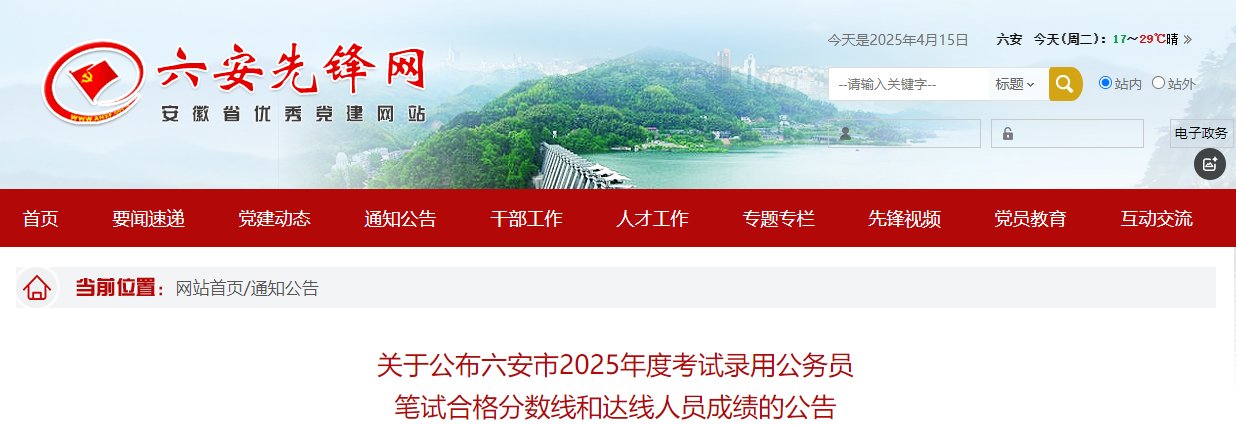 以下内容与「雅博app官网登录入口成