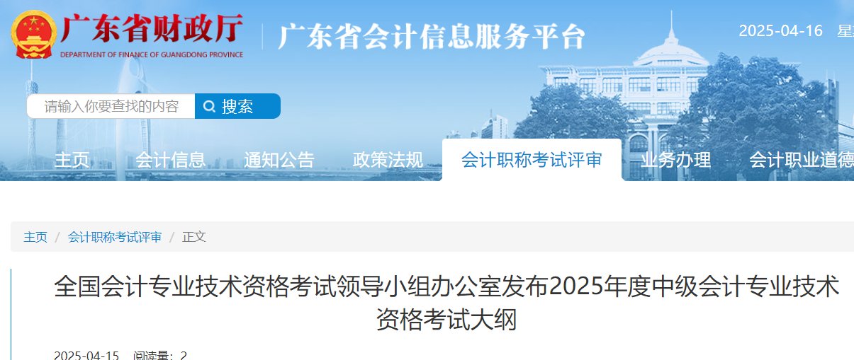 可按栏目接着查阅相关条目