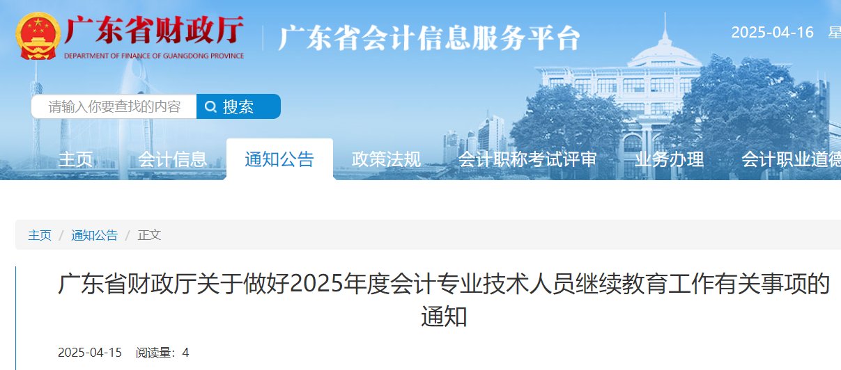 相关阅读