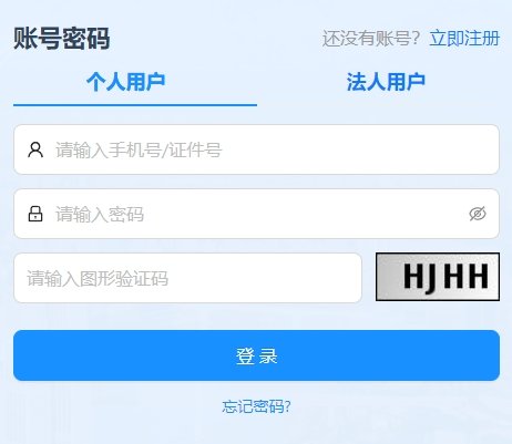 2025年重庆渝中区公务员考试笔试