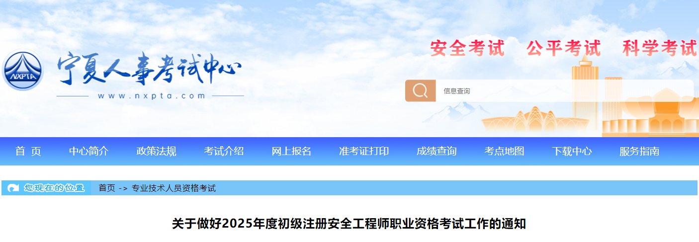 需要原文时请核对应栏目发布页