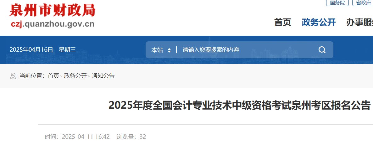 本站按公开材料组织页面