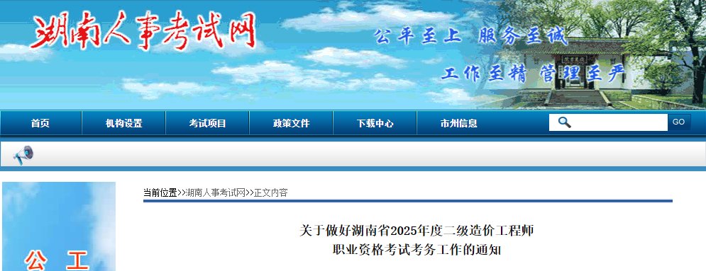 可按栏目接着查阅相关条目