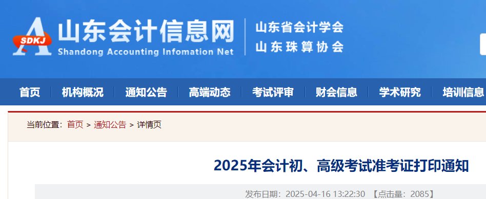 广西 · 考试答案 · 河南 · 陕