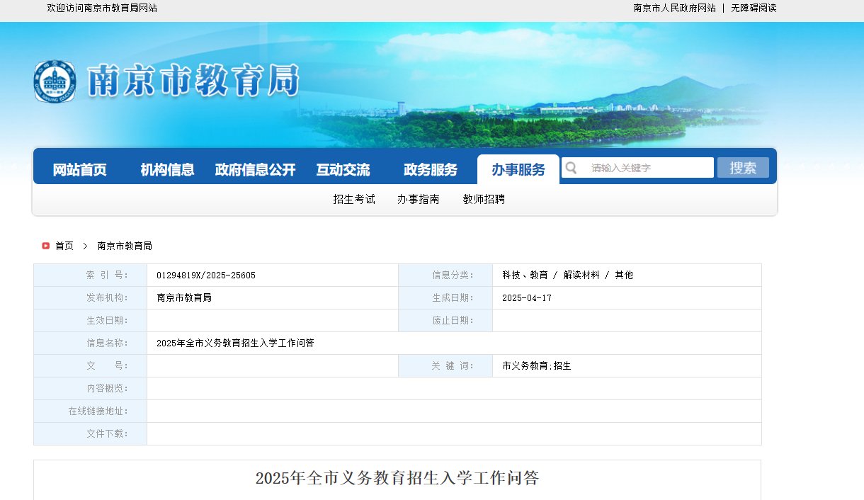 screenshot_2025-04-17_11-01-43.png 【#雅博app官网登录入口新手怎么玩