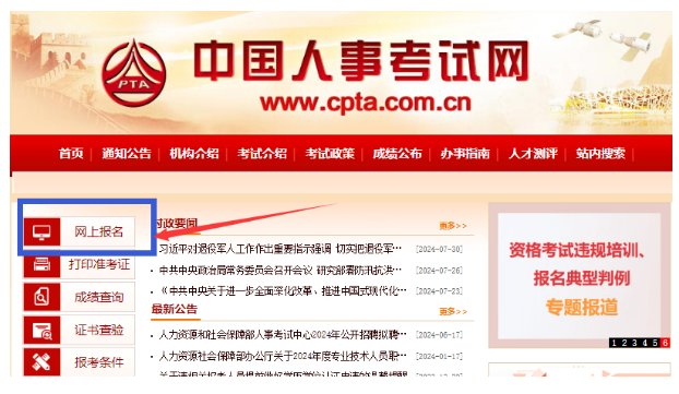 需要原文时请核对应栏目发布页