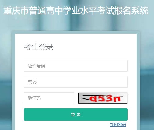 重庆双桥2025-2026学年度第一