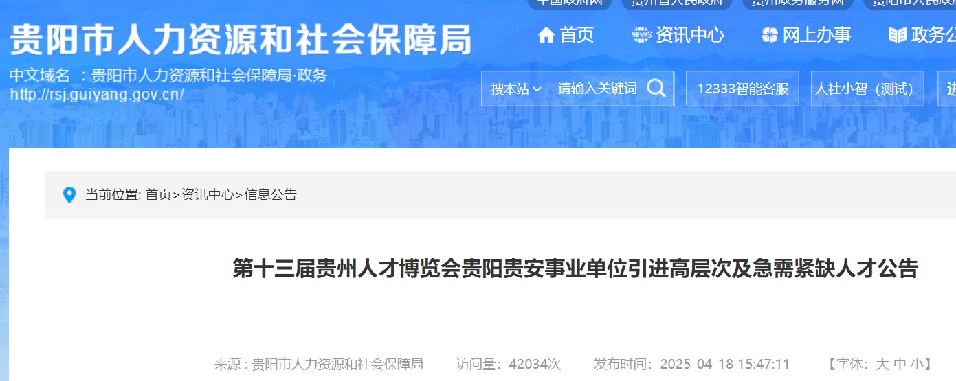 2025上半年重庆市区县事业单位考核
