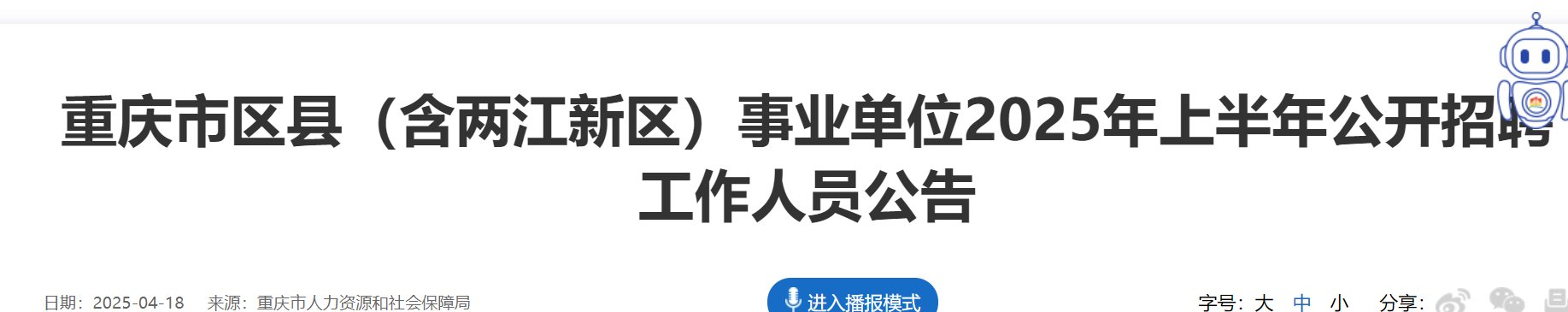 再按需打开相关阅读