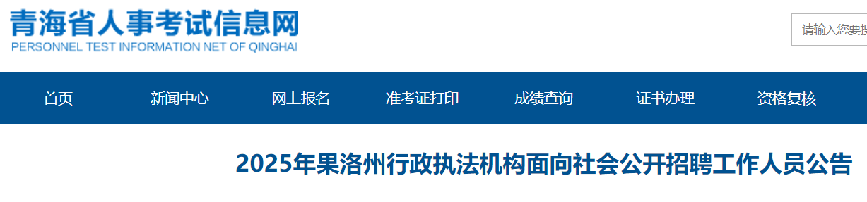2026年雅博app官网登录入口手机