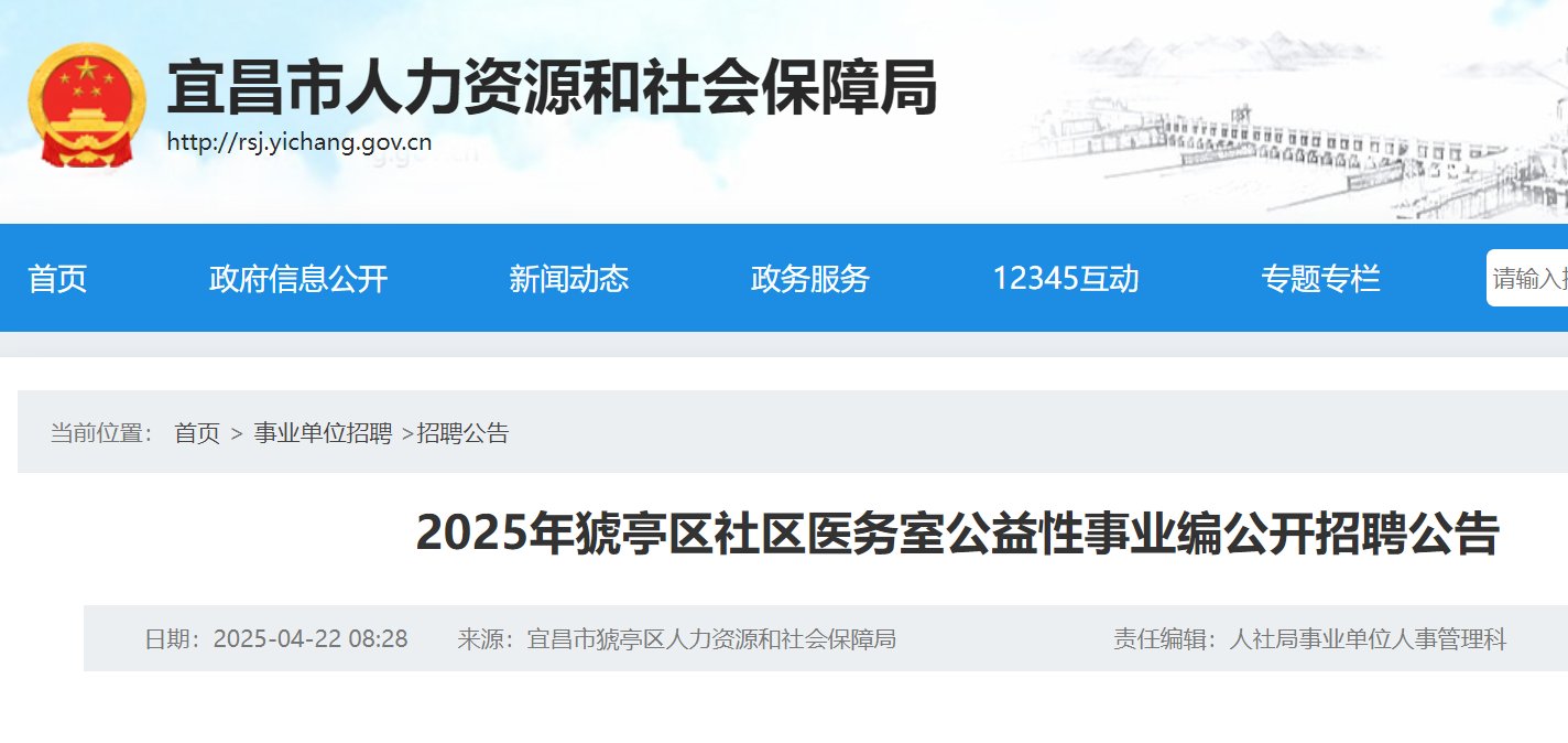 2025年湖北武汉市东湖生态旅游风景