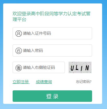 需要原文时请核对应栏目发布页