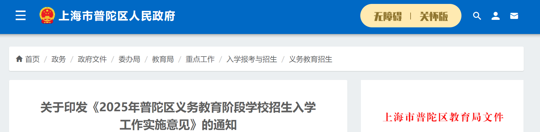 若从搜索引擎进入