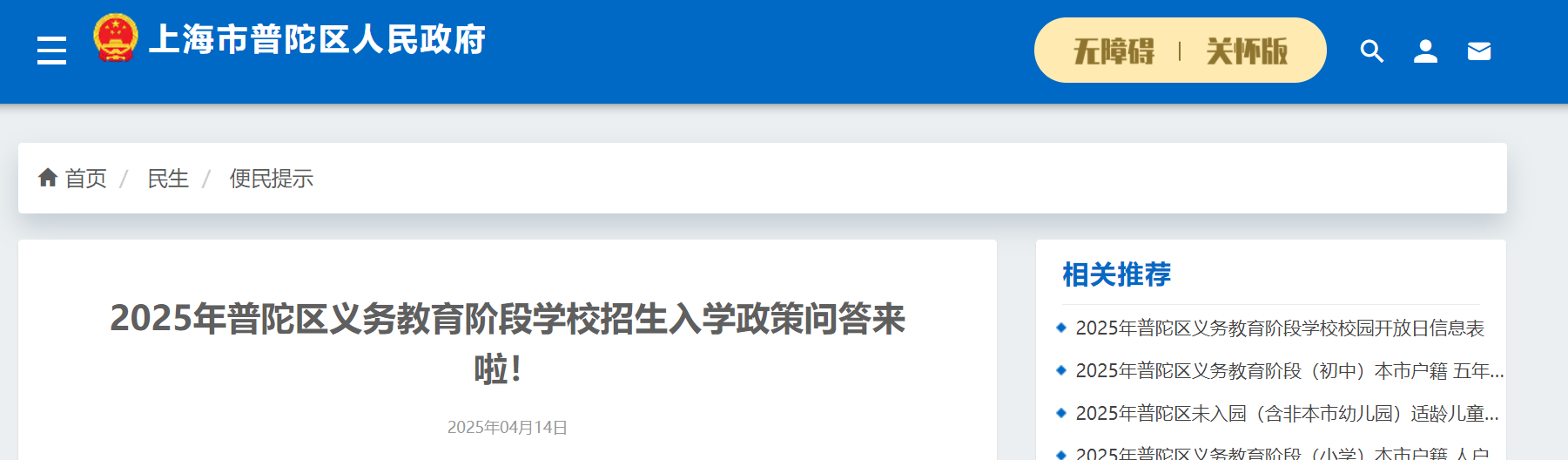 相关阅读