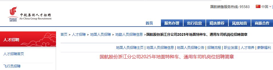 00前报名）