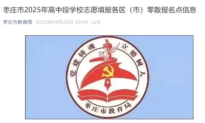 2026年山东潍坊中考考试科目报名5