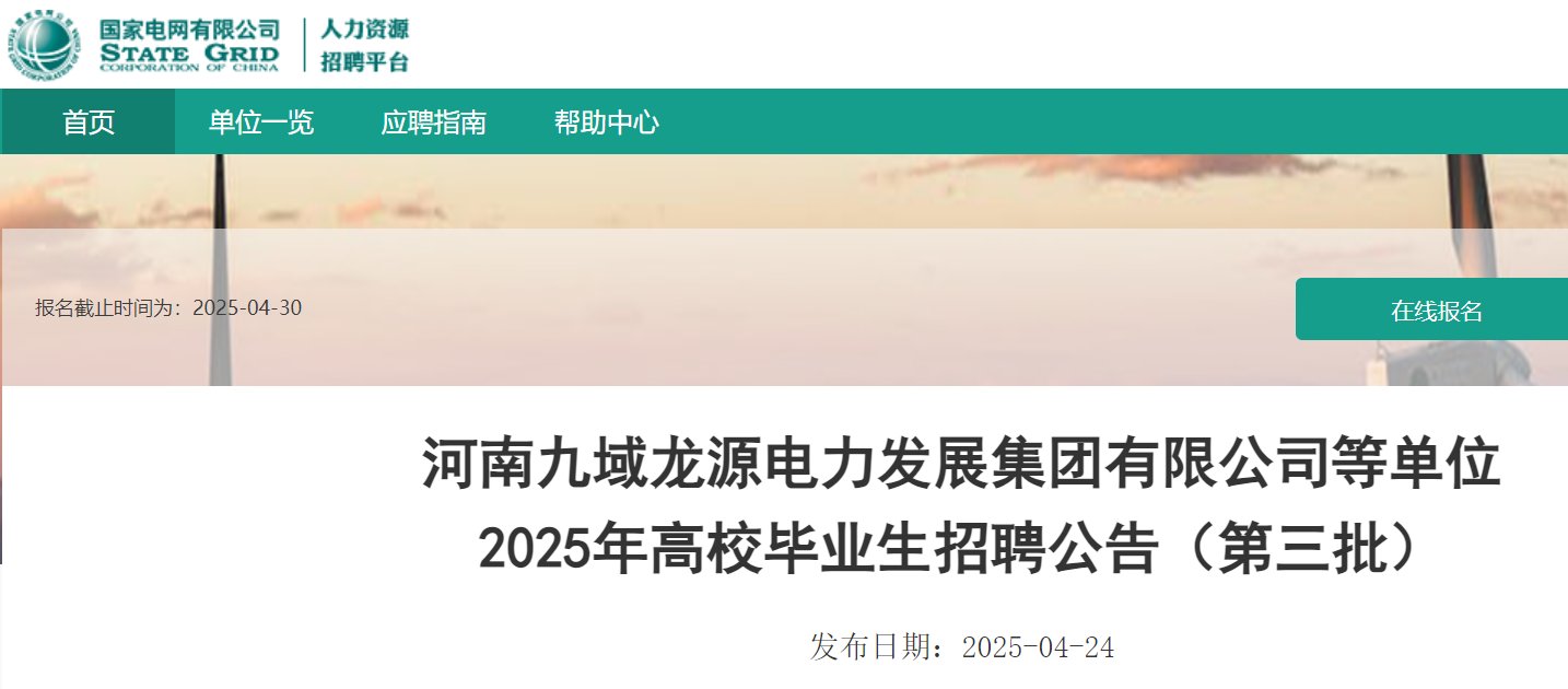 2025中国铁路青藏雅博app官网登