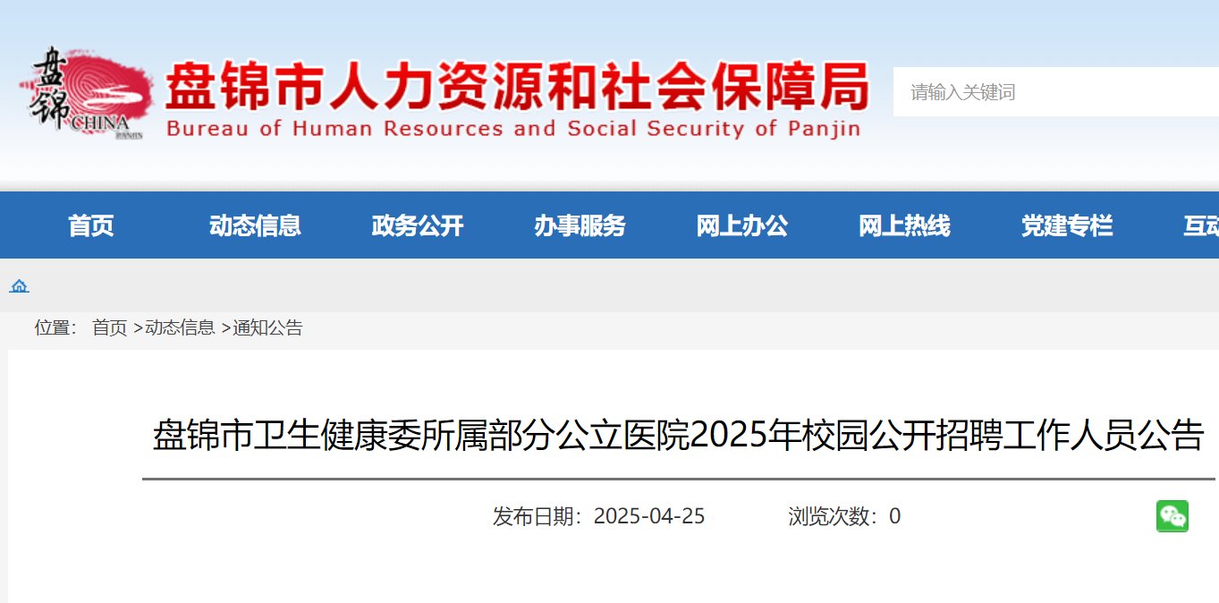 本站按公开材料组织页面
