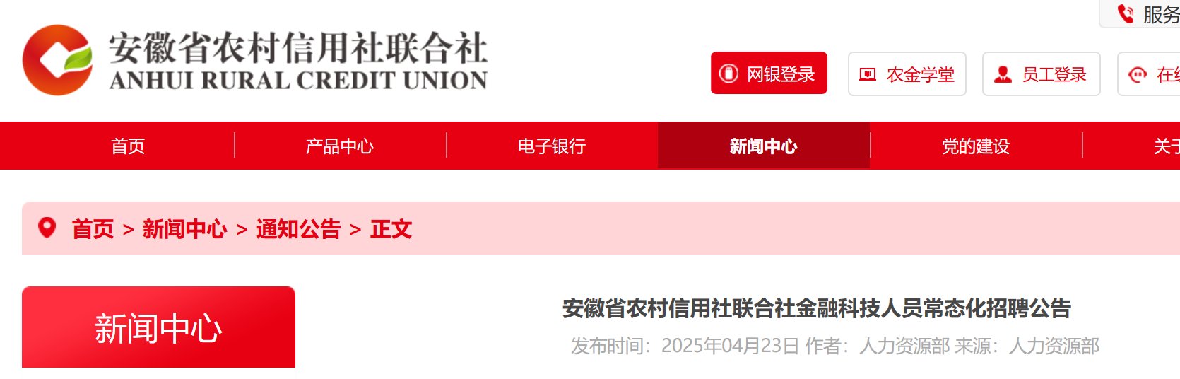 以下内容与「雅博app官网登录入口最