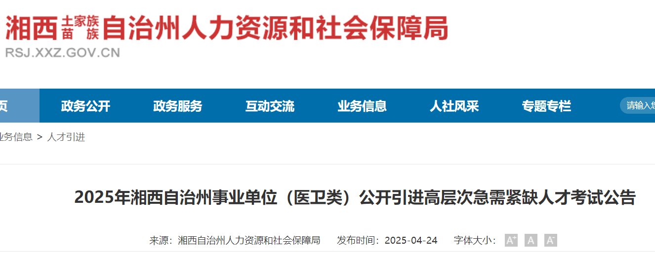 2025雅博app官网登录入口手机版
