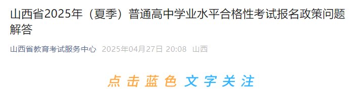 吉林 · 重庆 · 陕西 · 四川 
