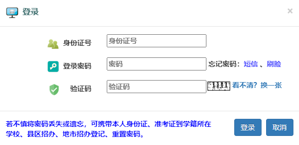 雅博app官网登录入口栏目导航