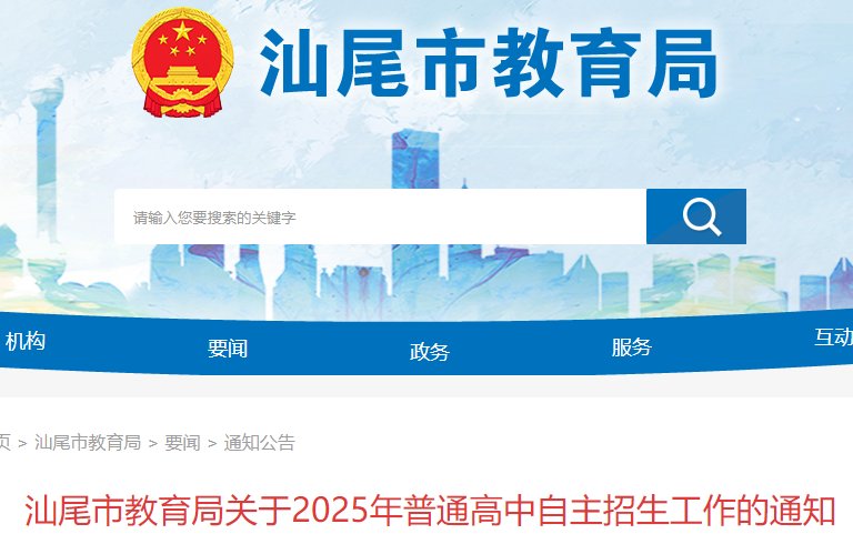 需要原文时请核对应栏目发布页