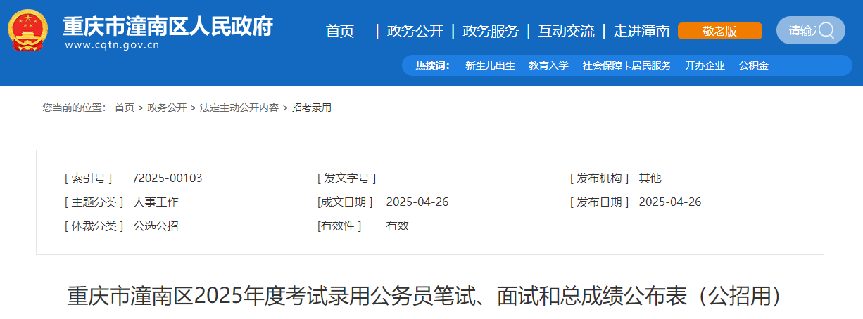 若从搜索引擎进入