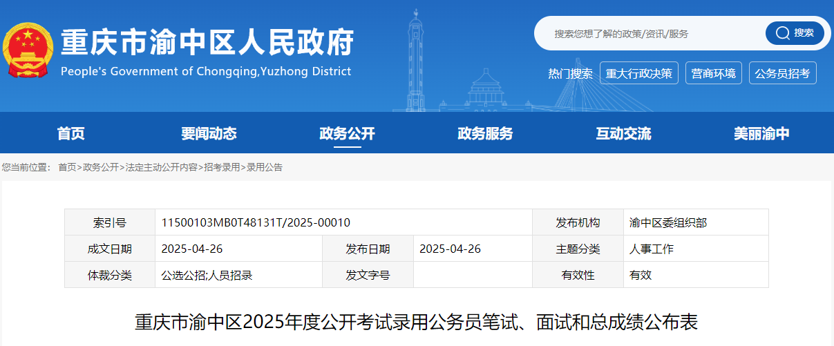 雅博app官网登录入口