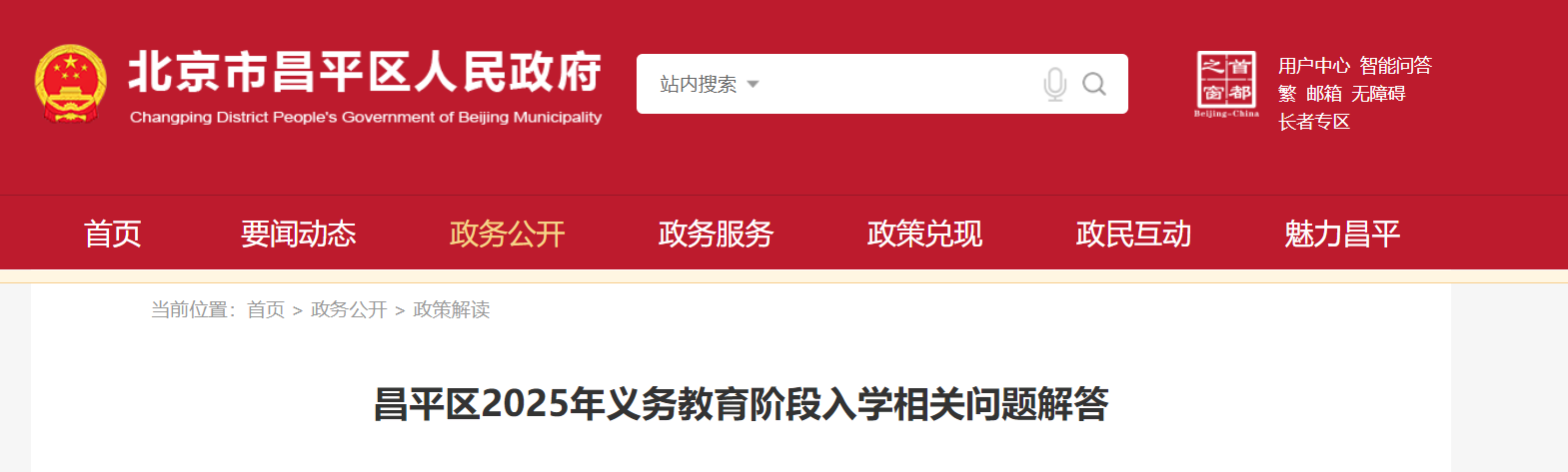 本站按公开材料组织页面
