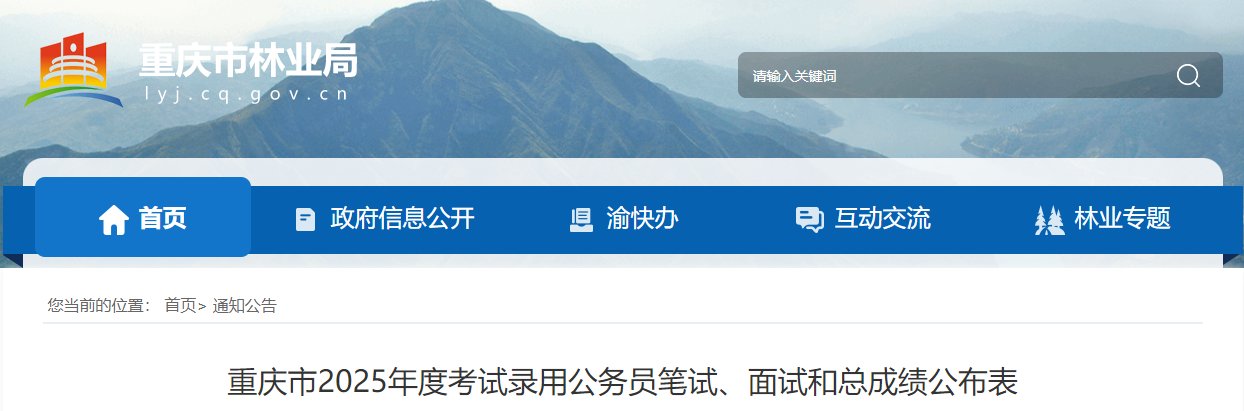//bm.scs.gov.cn/kl
