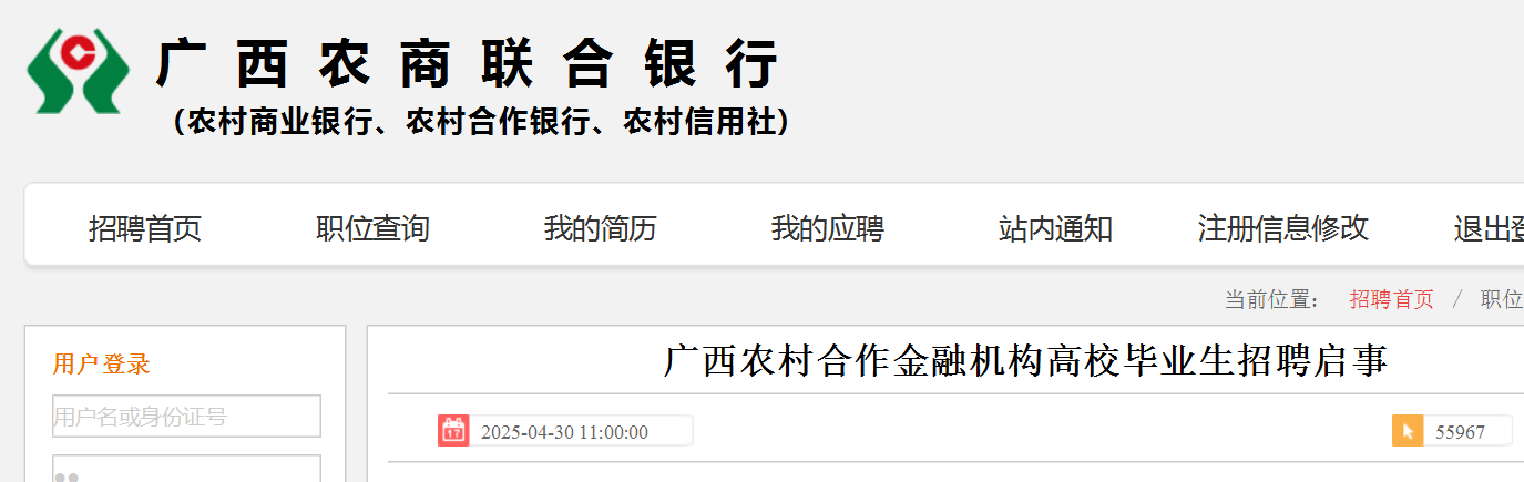 雅博app下载入口成为西甲联赛指定合