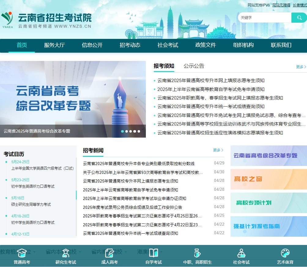 //www.gxeea.cn/