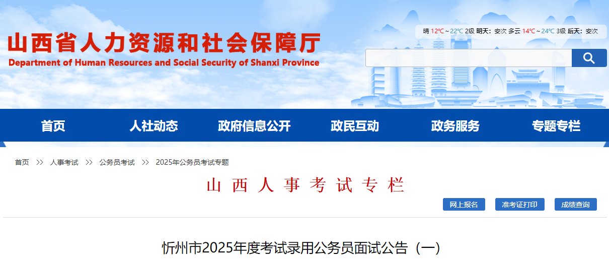 15日进行