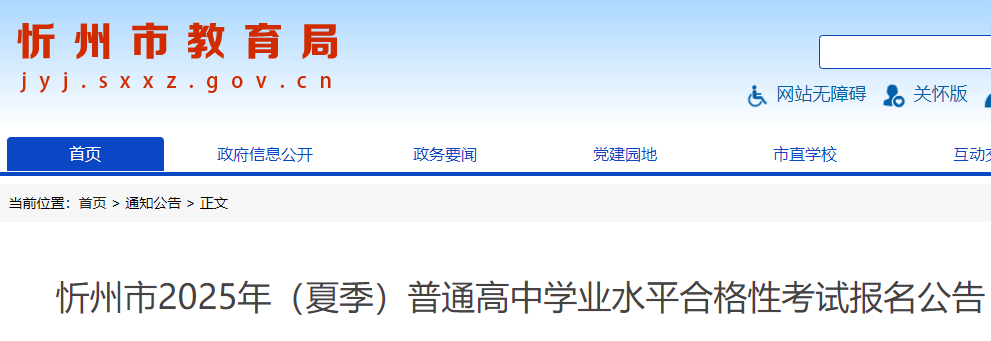 可先确认当前栏目名称