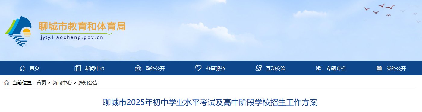 雅博app下载入口与上海海港达成官方合作