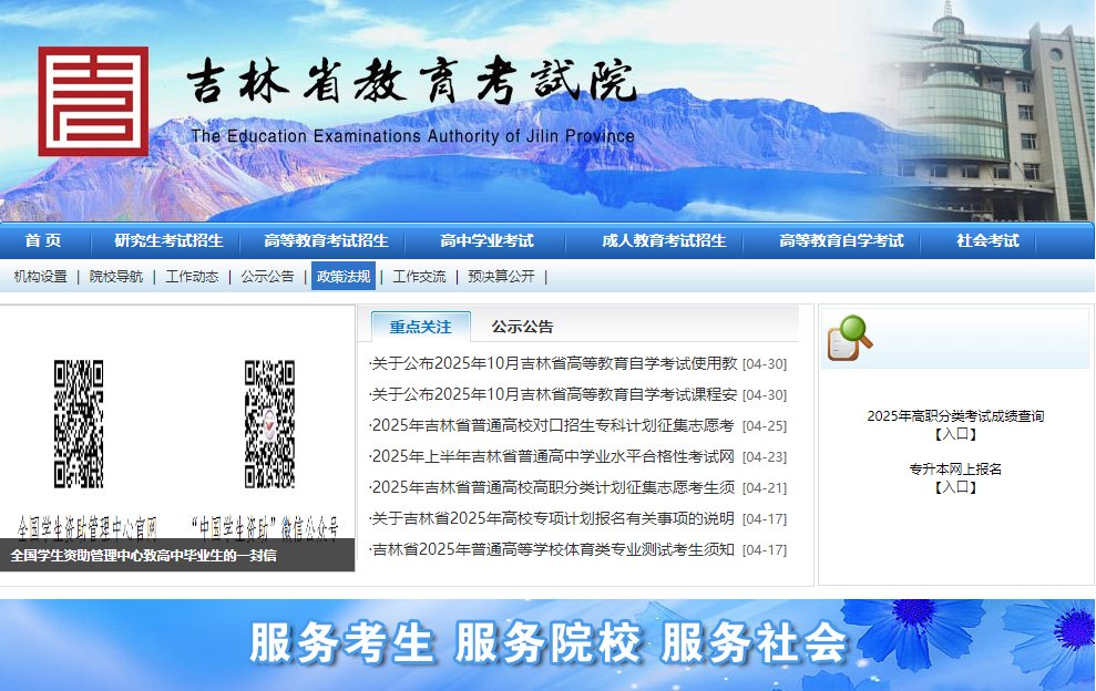 //zsksy.guizhou.go