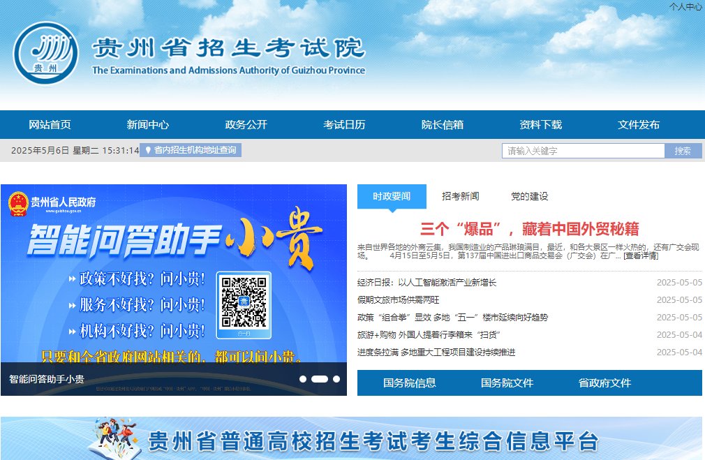 //www.haeea.cn/