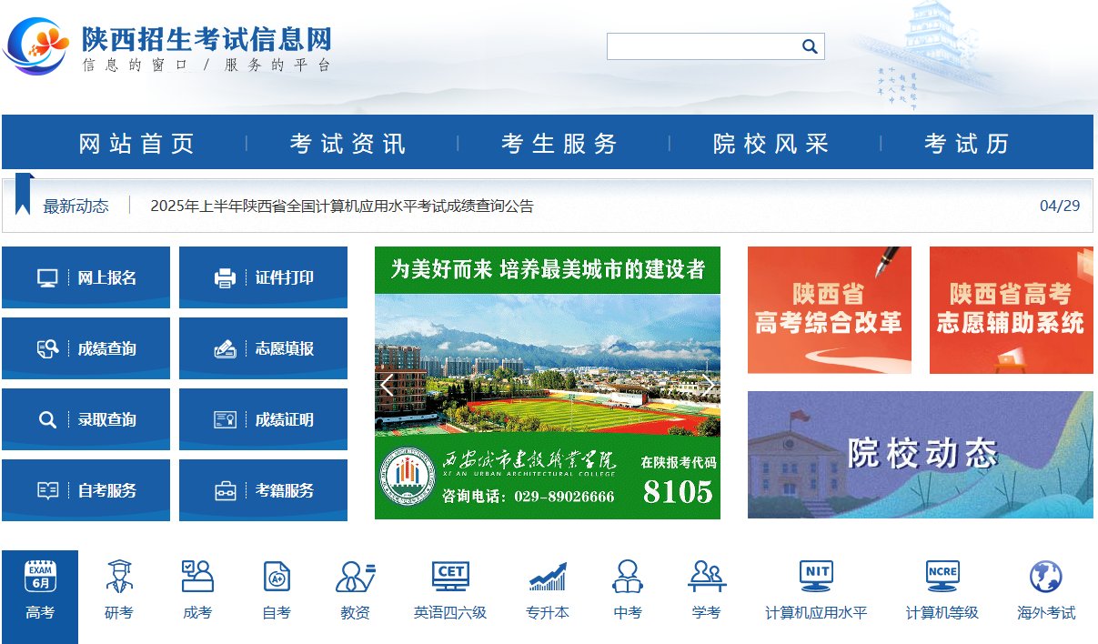 //zsksy.guizhou.go