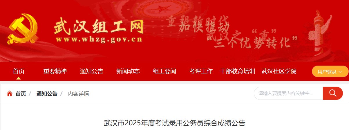 需要原文时请核对应栏目发布页