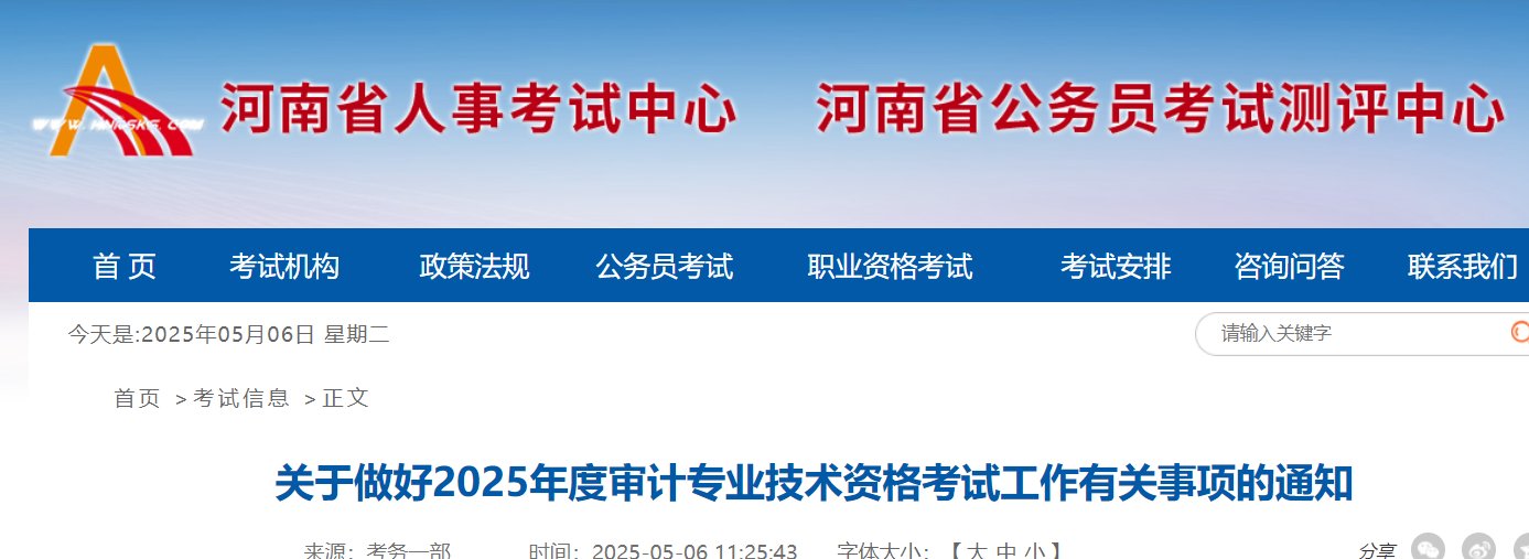 5月11日-20日