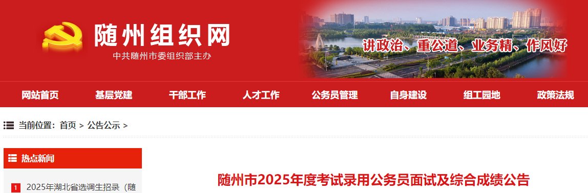 2026年湖南雅博app官网登录入口
