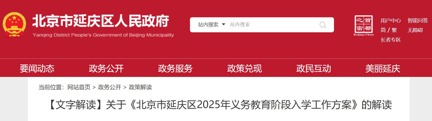 可按栏目接着查阅相关条目