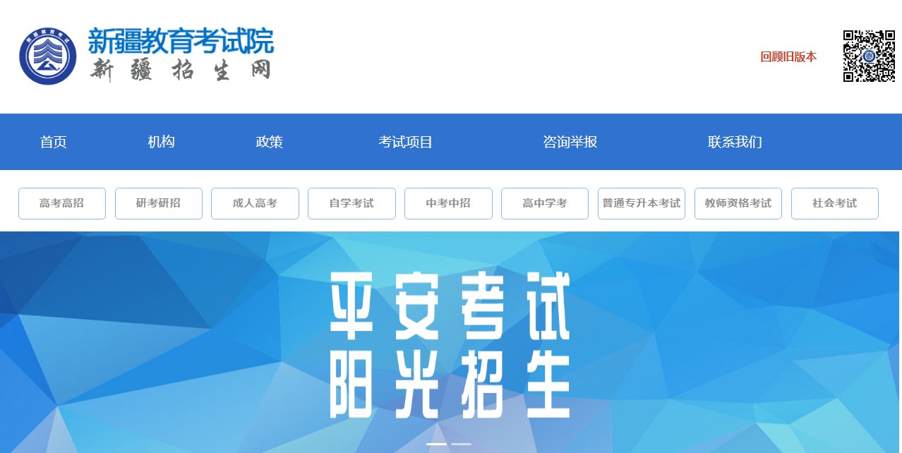 需要原文时请核对应栏目发布页