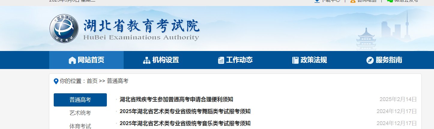 //www.bjeea.cn/