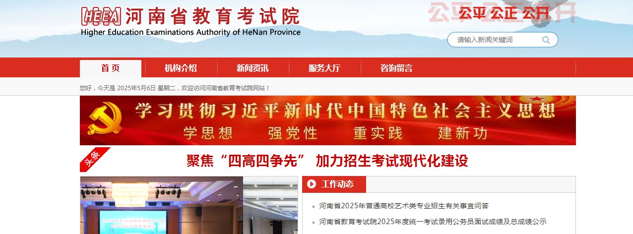 2025年安徽合肥市区普通高考考点考