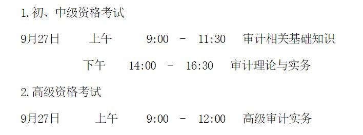 需要原文时请核对应栏目发布页